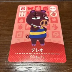 Item thumbnail for item b0436c6a-9ac0-4aef-8974-ff3fe20ca176