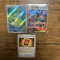 メガゲッコウガex SR ケロマツ MEGA 拡張パック ニンジャスピナー