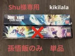 2026年最新】フュージョンワールド プレイマットの人気アイテム - メルカリ