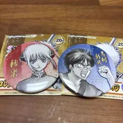 2026年最新】銀魂展 缶バッジ 神楽の人気アイテム - メルカリ