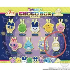 たまごっち チョコボックス べびまるっち