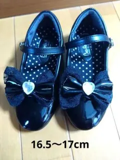 ビオフィッター フォーマルシューズ　キッズ 　16.5〜17cm 　黒