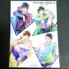 PSYCHO-PASS サイコパス コースター 3種 狡噛慎也 宜野座 朱 - メルカリ