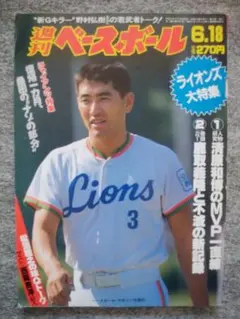 2026年最新】内藤_尚行の人気アイテム - メルカリ