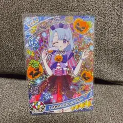 ひみつのアイプリリング4弾/える/星4カード