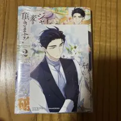 【商品説明見て下さい】雪様 リクエスト 2点 まとめ商品