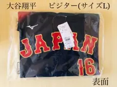 ◉WBC2026レプリカユニフォーム◉大谷翔平◉Lサイズ◉ビジター◉新品未開封◉