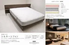 展示品】シモンズ「カスタムロイヤル」 クイーンサイズマットレス 約49 