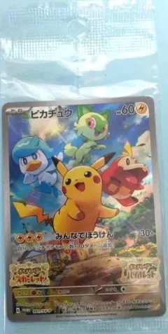 Item thumbnail for item cbf8ef25-4dcf-4604-88d0-99b3155fa78a