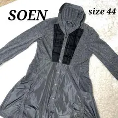【SOEN】ニット・ナイロン・ワンピース・ドレス・44