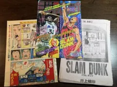 スラムダンク 週刊少年ジャンプ表紙 巻頭カラー 切り抜き - メルカリ