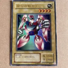 2025年最新】マグネット・ウォーリアーの人気アイテム - メルカリ
