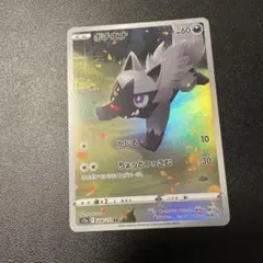 2025年最新】ポチエナ arの人気アイテム - メルカリ