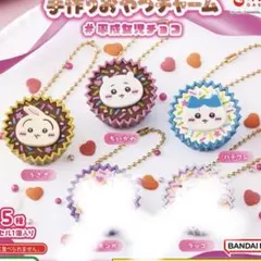 ちいかわ 手作りおやつチャーム 平成女児チョコ 3体セット
