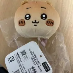 ちいかわベーカリー　パンみたいなもちもちマスコット　ちいかわ