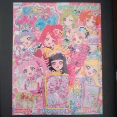 Marico.様 リクエスト 2点 まとめ商品