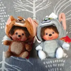 トムとジェリー モンチッチ50周年コラボ 　マスコットキーチェーン