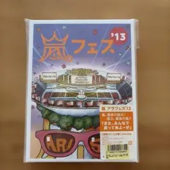 嵐 アラフェス'13 NATIONAL STADIUM 2013 DVD