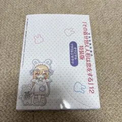 Item thumbnail for item a9fb4b4c-cd3b-4645-a476-54577fb176aa