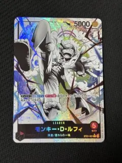 モンキー・D・ルフィ SEC パラレル OP05-119 ニカ ギア5 シクパラ
