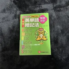 Item thumbnail for item b65bb565-72b4-4dc3-9149-d04e68a0cf39