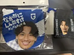 ガンバ大阪　中谷選手グッズ