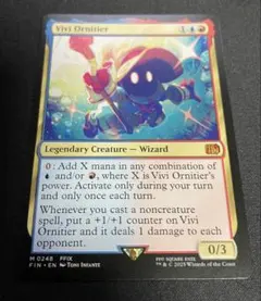 MtG: 迷える黒魔道士、ビビ (FIN) 英語版 - メルカリ