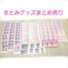 2026年最新】すとぷりまとめ売りの人気アイテム - メルカリ