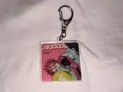 猿川慧 カリスマガンボ トレーディングアクリルキーホルダー 特典