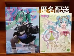 初音ミク　フィギュ2体　FIGURIZMα　新品未開封