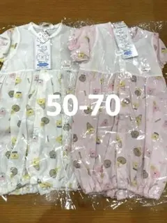 アイスクリーム柄ロンパース2点セット 50~70cm 新生児〜6ヶ月　新品