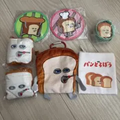 パンどろぼう　セット　まとめ売り