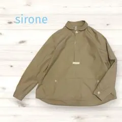 2026年最新】sironeの人気アイテム - メルカリ