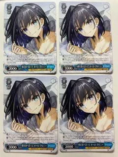 2026年最新】ヴァイス 枕を並べ合って オーロ・クロニーの人気アイテム