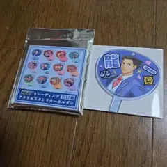 逆転裁判　推し活　アクスタ　成歩堂