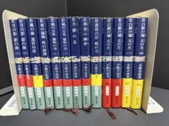 十二国記　13冊セット　小野不由美