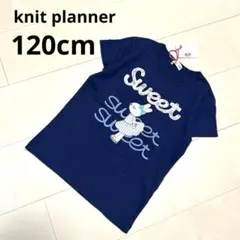 【新品・タグ付き】knit planner☆KP☆mimiちゃん☆リバティ風のサムネイル