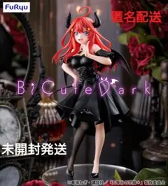 未開封） Bicute 五等分の花嫁 中野四葉、中野五月 2体セット - メルカリ
