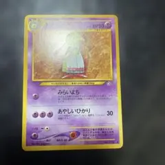 Item thumbnail for item 95305cd9-8b59-4f01-867c-a6797d0469e8