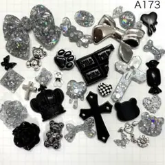 A173♡デコパーツ♡レジンパーツ♡素材♡まとめ売り♡地雷系♡ギャル♡サブカル♡