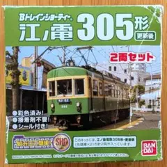 Item thumbnail for item 7a8ec192-3794-4f24-97d3-f0a3e1197f2e