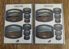 2026年最新】jr西日本ノベルティの人気アイテム - メルカリ