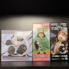 ワンピース ワーコレ フィギュア3体セット