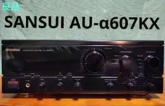 2025年最新】SANSUI AU-α607KXの人気アイテム - メルカリ