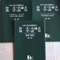 2025年最新】大学入試指導センターの人気アイテム - メルカリ