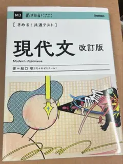 Mamy様 リクエスト 2点 まとめ商品