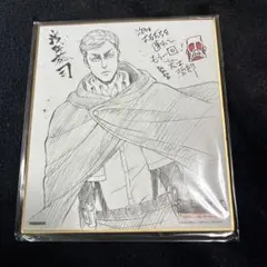劇場版 進撃の巨人 自由の翼 後編 色紙 エルヴィン・スミス