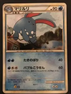 マリルリ ★ L1 ソウルシルバーコレクション 025/070 1ed