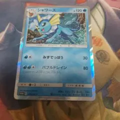 シャワーズ HP70 ポケモンカード - メルカリ
