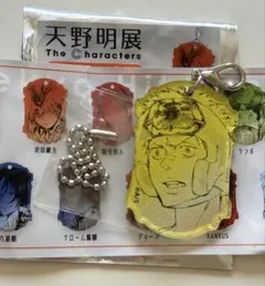 2026年最新】笹川了平の人気アイテム - メルカリ